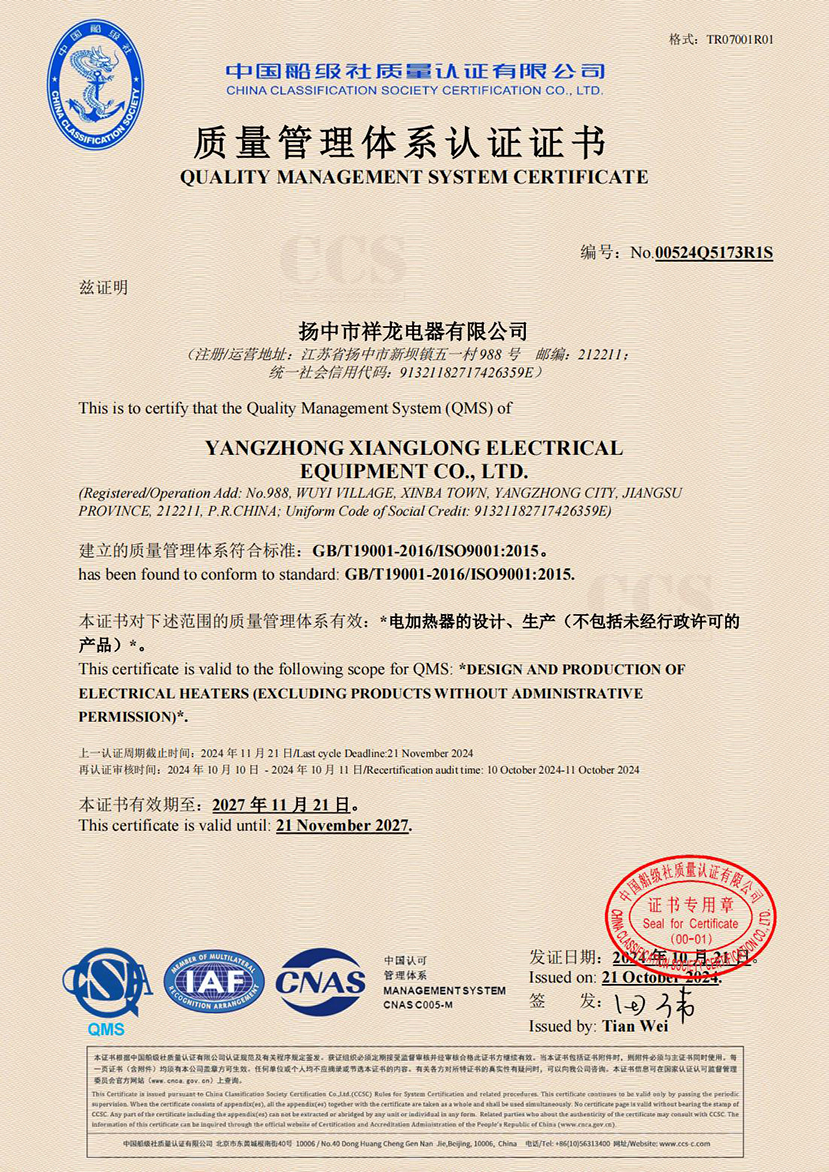 ϵ֤֤ISO9001_00.jpg
